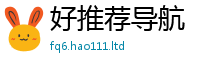 2025新澳门免费传真含2025新澳门2025免费原料